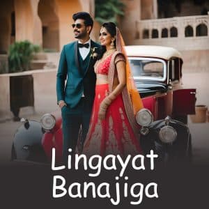 Lingayat
Banajiga